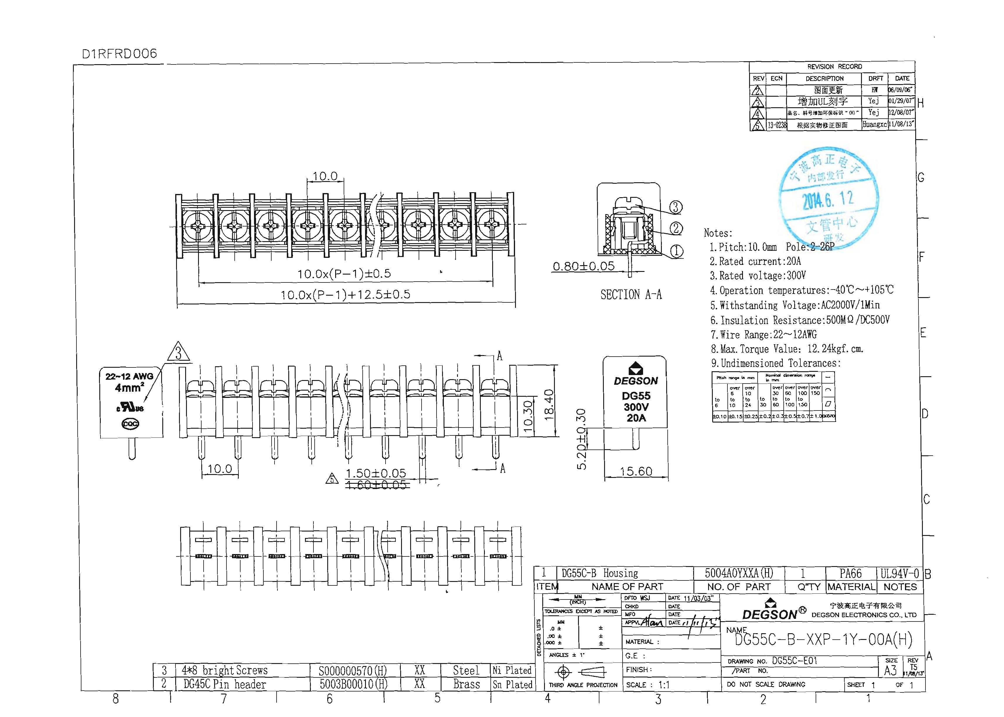 Клемник DG55C-B-04P-13-00AH Degson від 12 грн - РАДИОМАГ РКС КОМПОНЕНТЫ