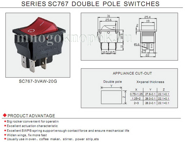 Sc767 baokezhen 15a 250vac t85 схема подключения