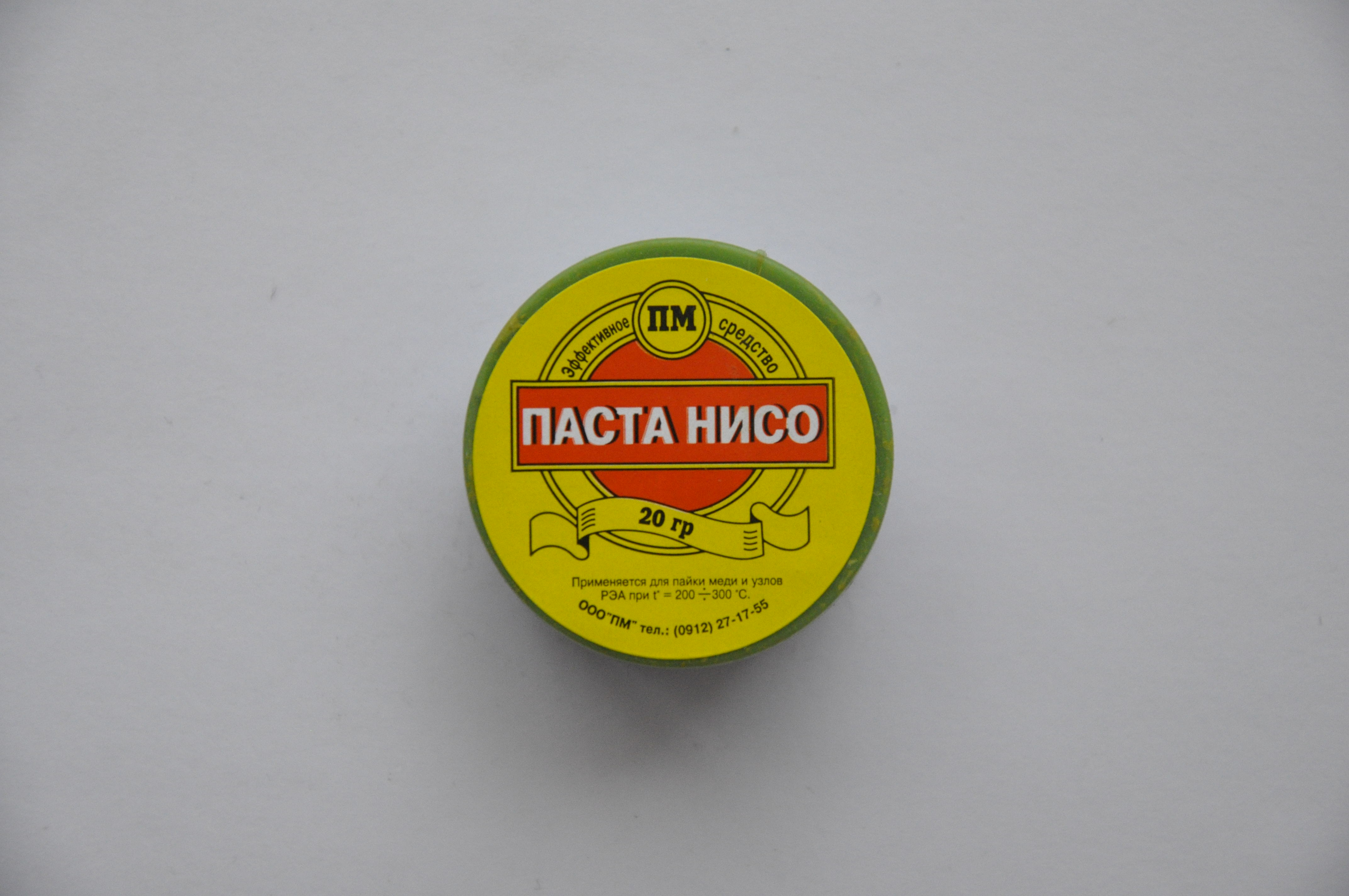 Паста НІСО